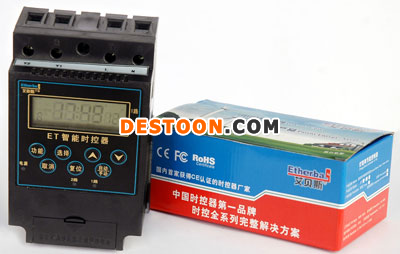 经纬度时控器1