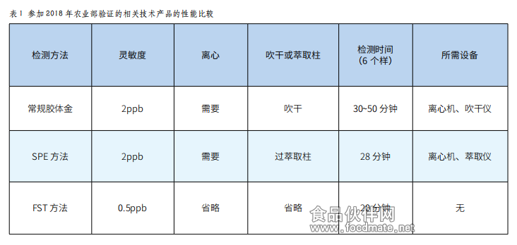 微信图片_20190916112341