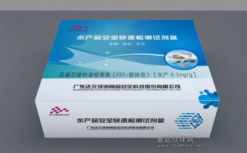 微信图片_20190916112334